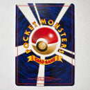 Pokemon Card Game 2 Promo