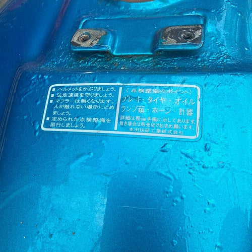 Honda Tank Cb400T