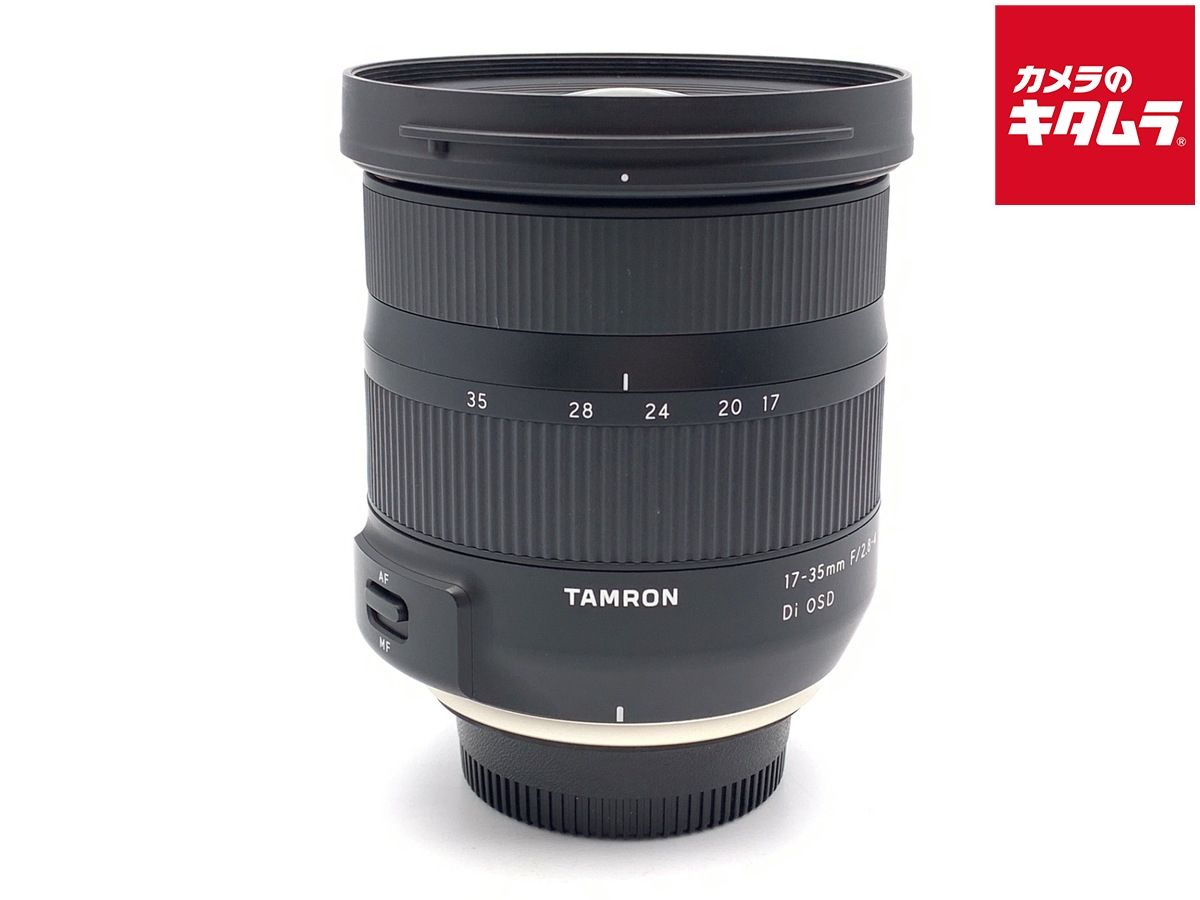 Lens (Zoom) 17-35Mm F/2.8-4 Di Osd Model A037