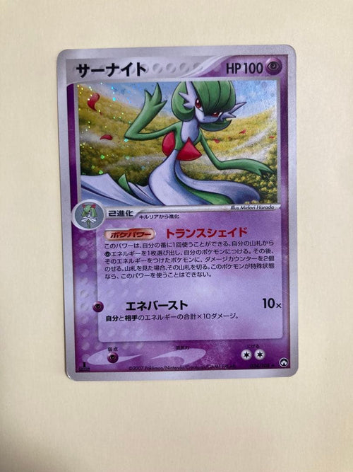 Pokemon Card Game 034/108
