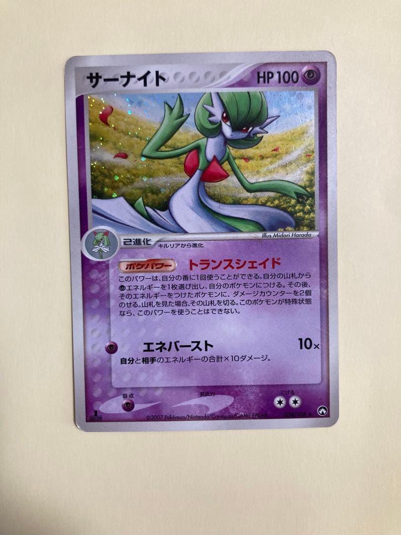 Pokemon Card Game 034/108
