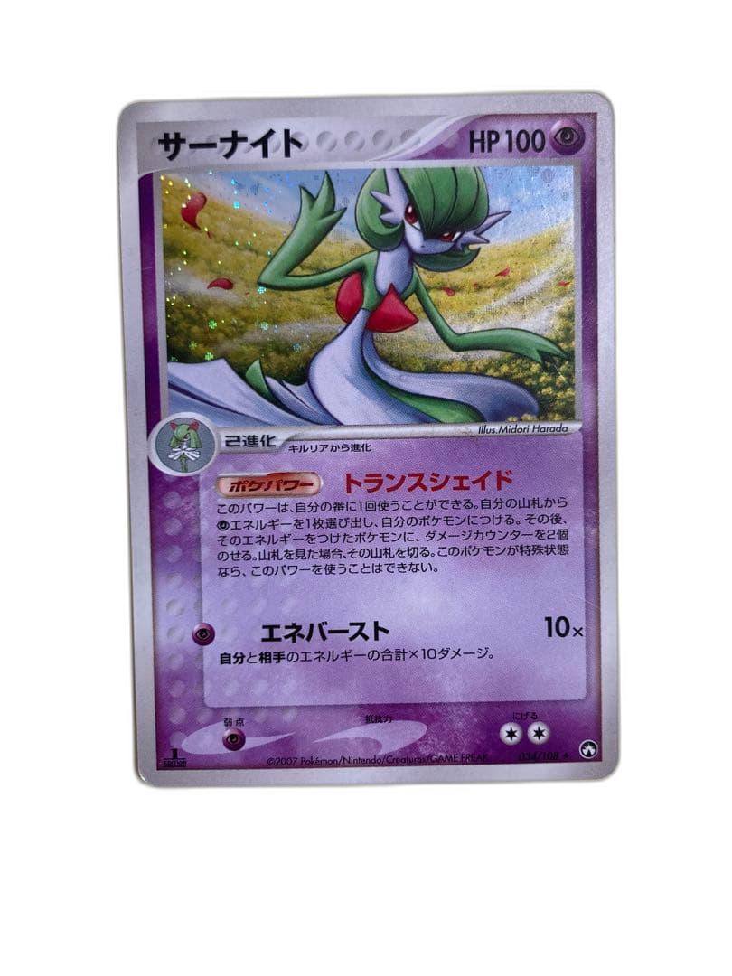 Pokemon Card Game 034/108