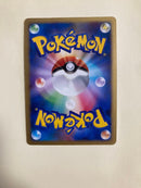 Pokemon Card Game 034/108