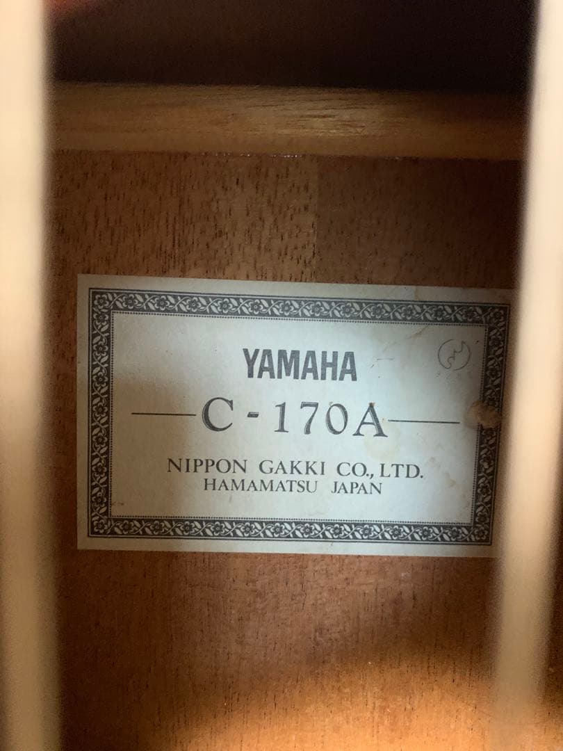 Yamaha Classical Guitars C-170A