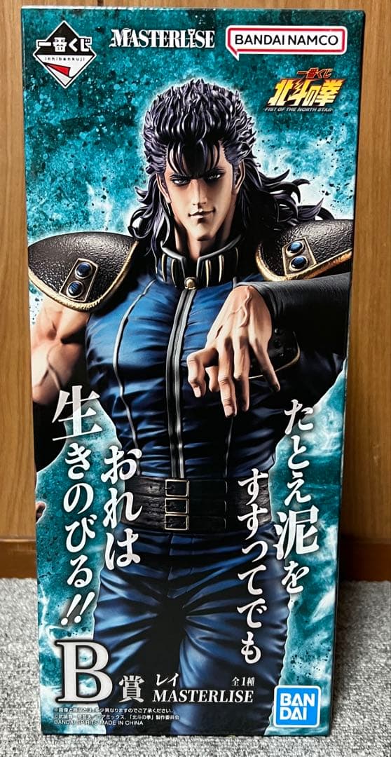 Banpresto Other -Fist Of The North Star- B