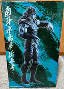 Banpresto Other -Fist Of The North Star- B