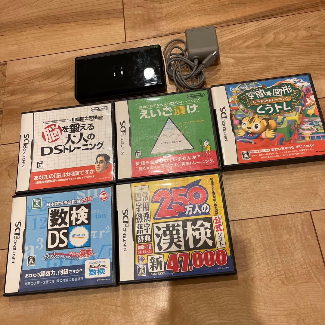 Body (Ds Lite)