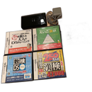 Body (Ds Lite)