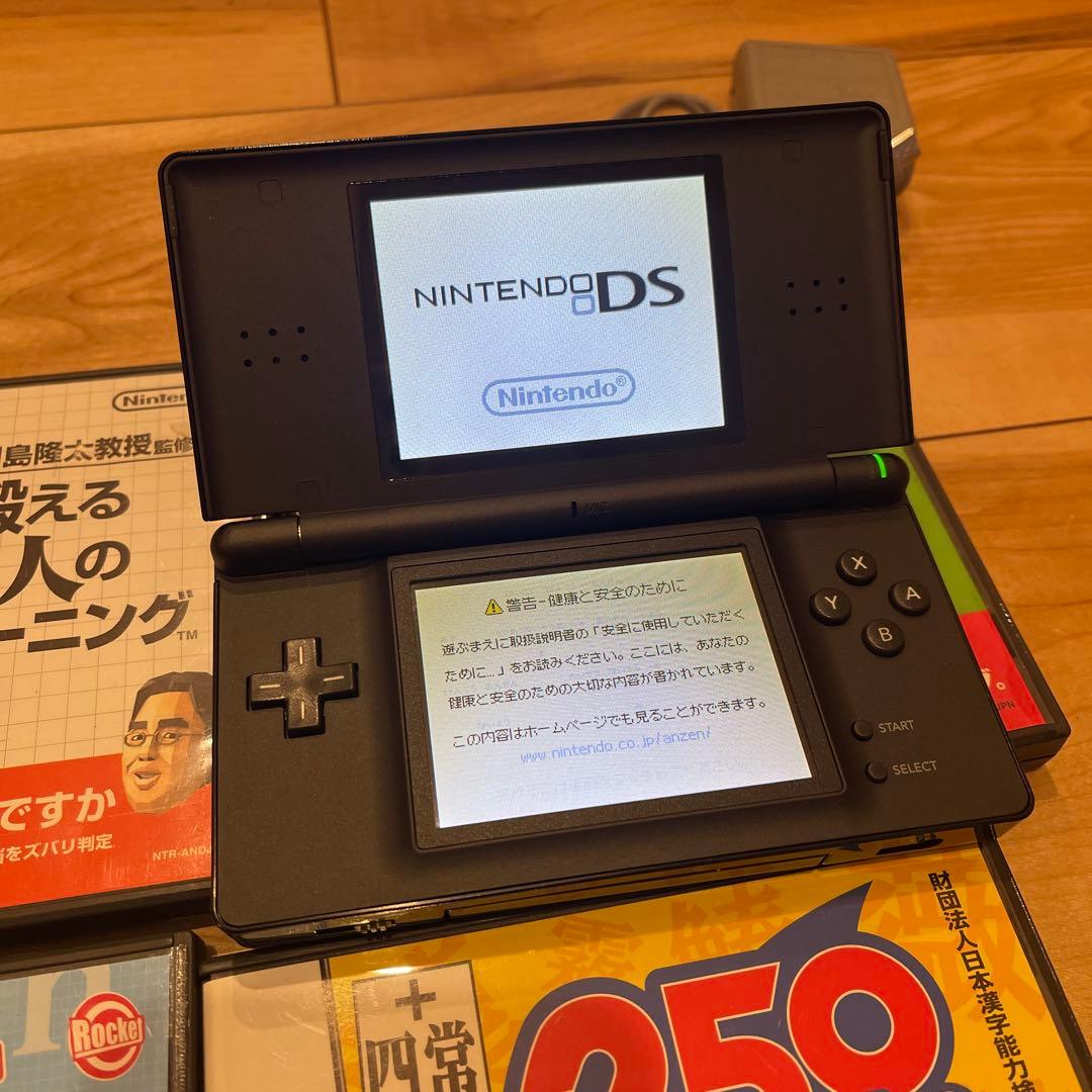 Body (Ds Lite)