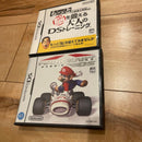 Body (Ds Lite)