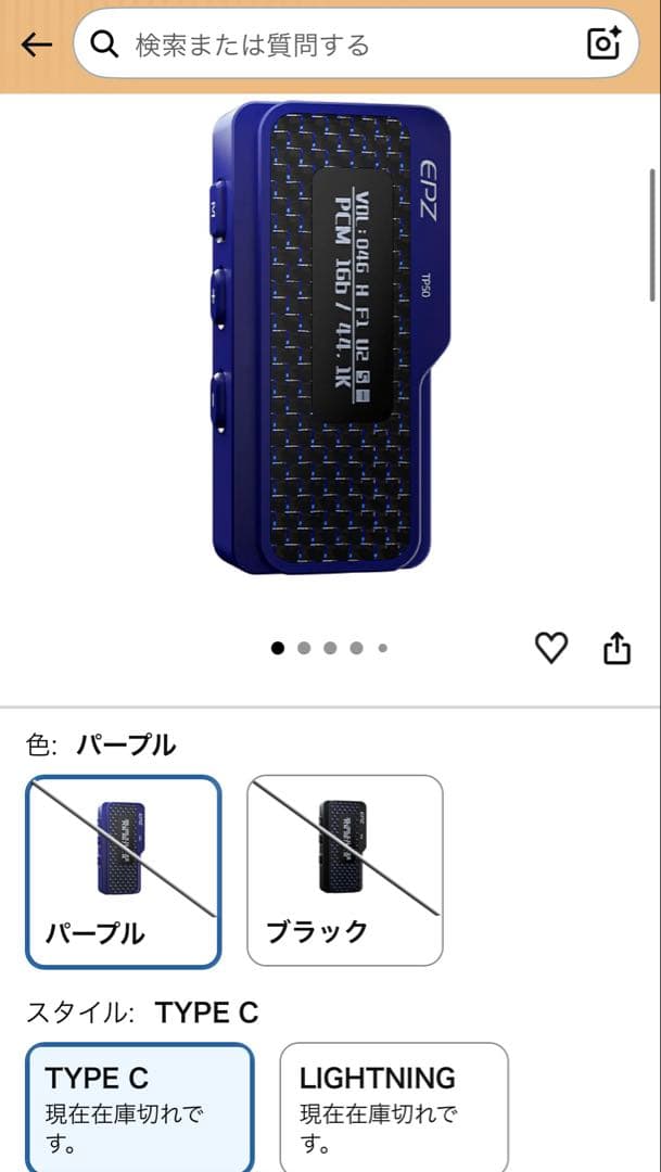 Portable Amplifiers Dacs Epz Tp50 Dac