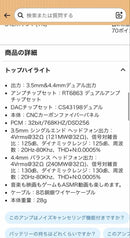 Portable Amplifiers Dacs Epz Tp50 Dac