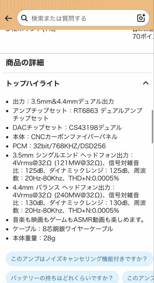 Portable Amplifiers Dacs Epz Tp50 Dac
