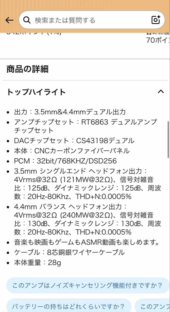 Portable Amplifiers Dacs Epz Tp50 Dac