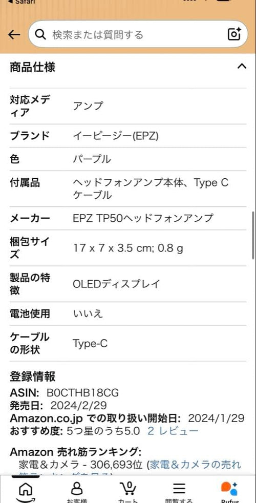 Portable Amplifiers Dacs Epz Tp50 Dac