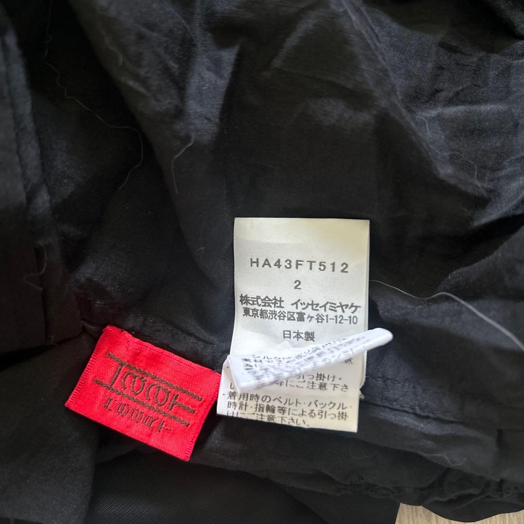 Haat Issey Miyake Short-Sleeve