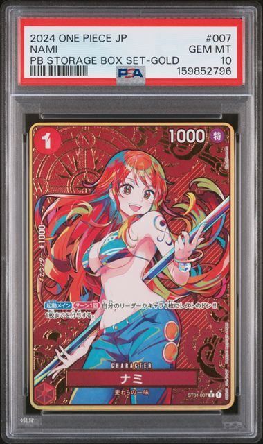 One -Piece Card Game Psa10 (C <St01-007> The