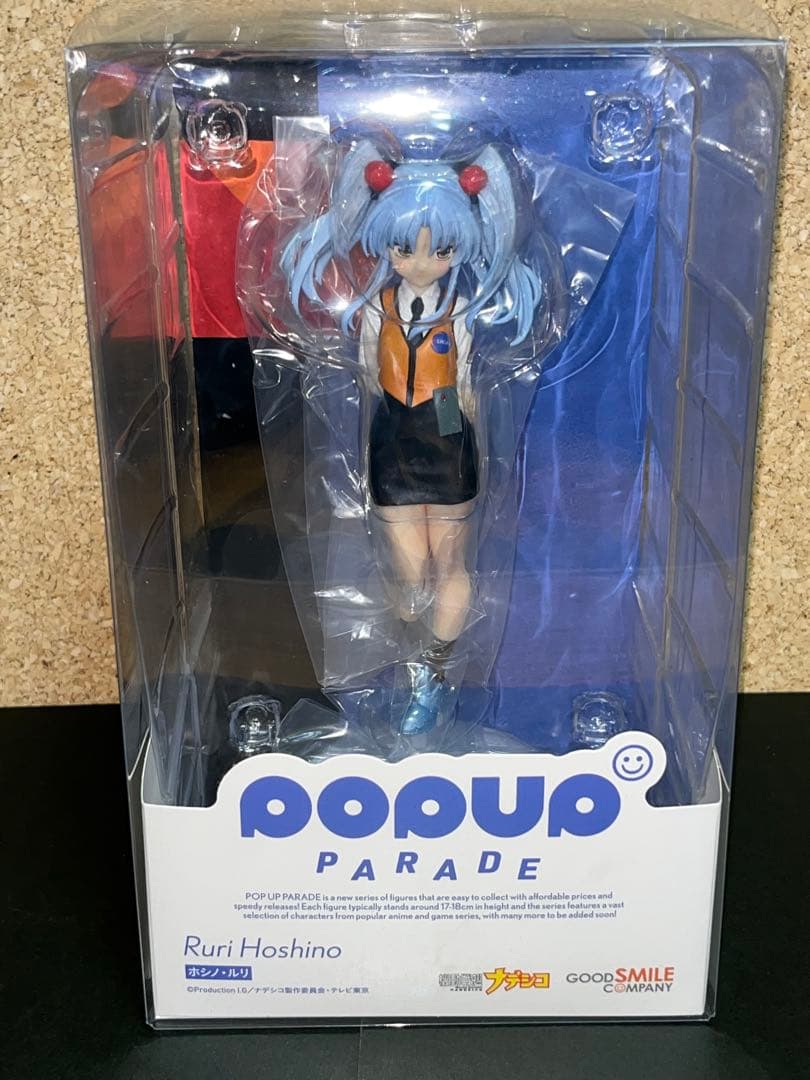 Good Smile Company Other Popup Parade