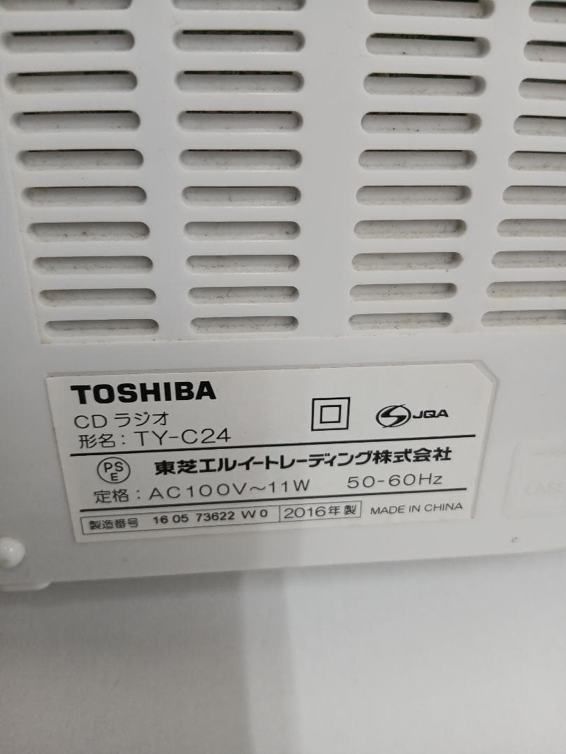 Cd Sacd Player No.153 Toshiba Ty-C24 Ok