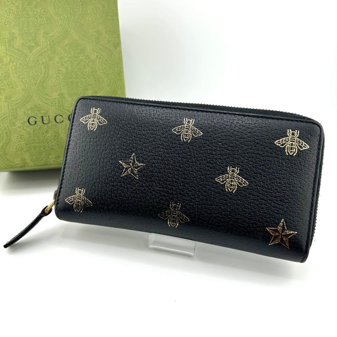Gucci Long Wallets