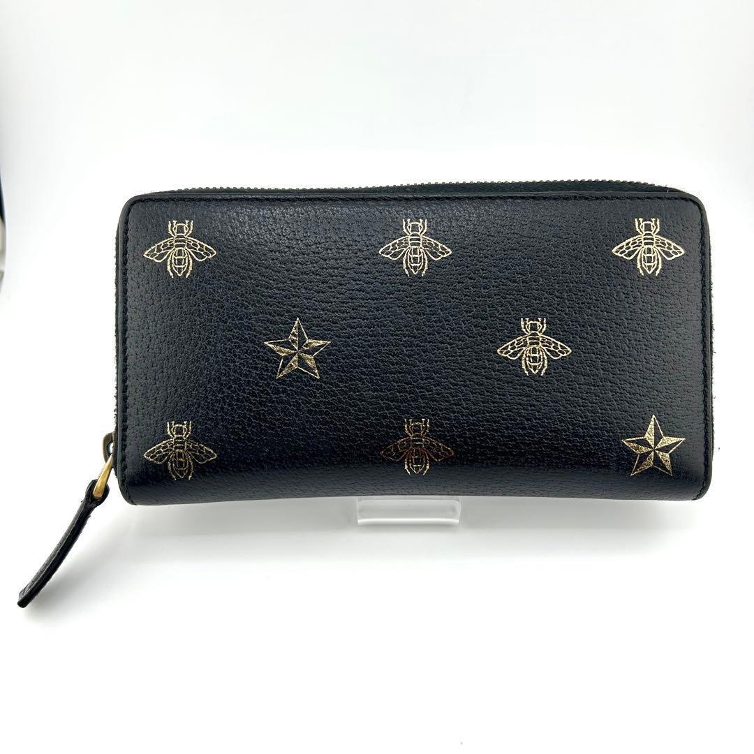 Gucci Long Wallets