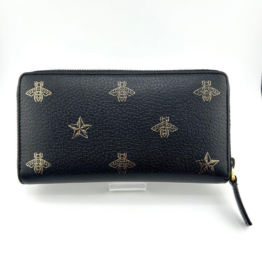 Gucci Long Wallets