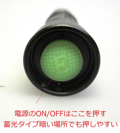 Lanthanum Sightron Led Bright-Tech Ex100Fl 100 Sos Bt1006