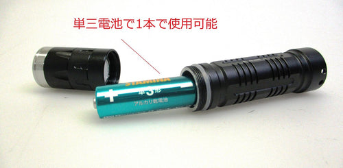 Lanthanum Sightron Led Bright-Tech Ex100Fl 100 Sos Bt1006