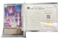 Pokemon Card Game Ars10 2 Ar 091/083 Psa10