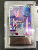 Pokemon Card Game Ars10 2 Ar 091/083 Psa10