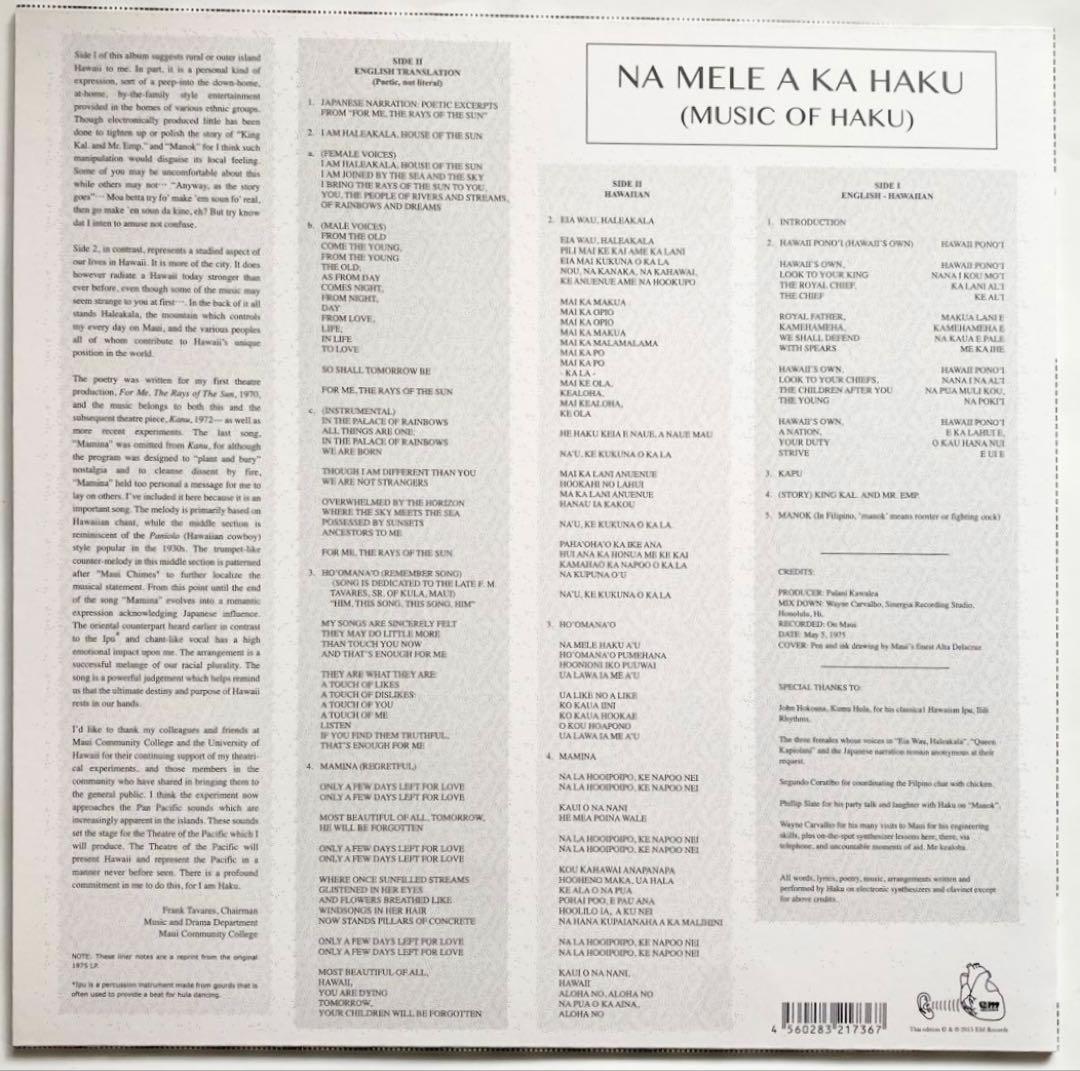 Overseas Music Haku- Na Mele A Ka Of