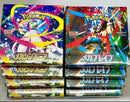 Pok Mon Trading Card Game Box