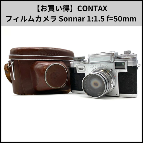 Contax Compact Camera (Film) T357 Sonnar 1:1.5 F=50Mm
