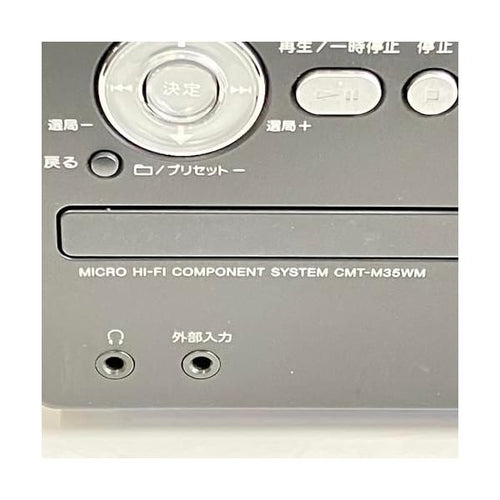 Sony Others Md Cmt-M35Wm B