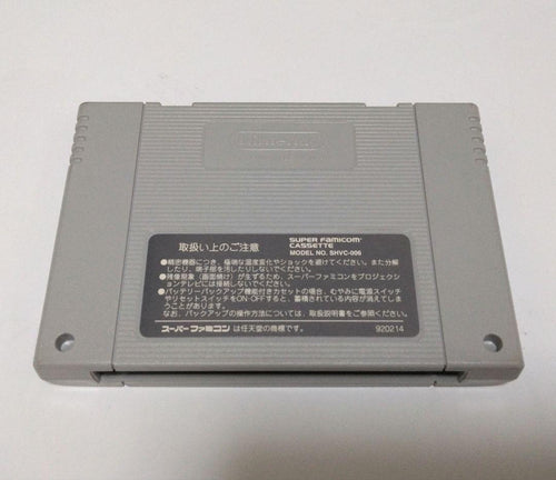 Super Famicom Games
