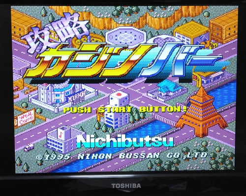 Super Famicom Games