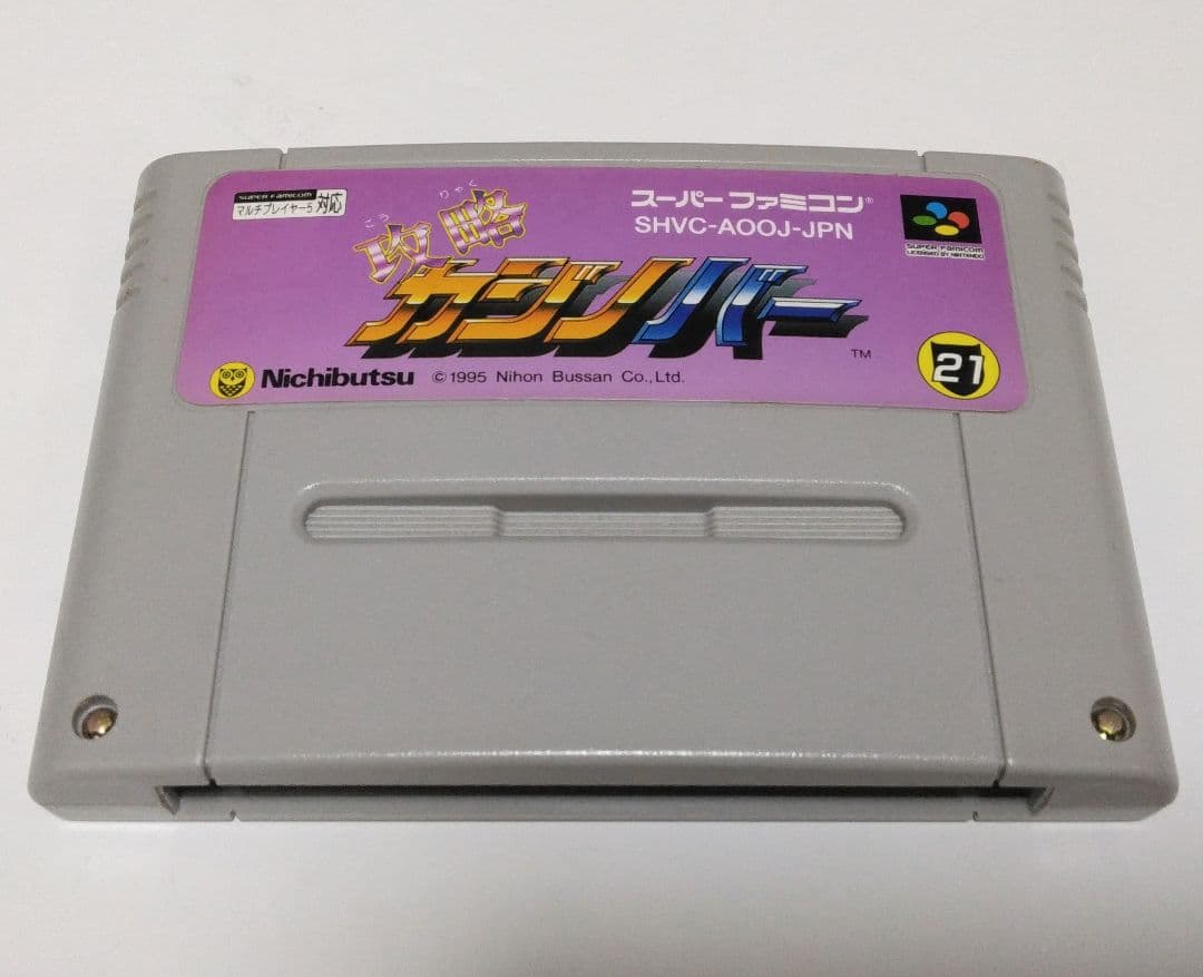 Super Famicom Games