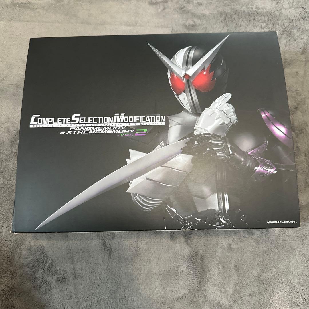 Premium Bandai Kamen Rider Csm Ver.2