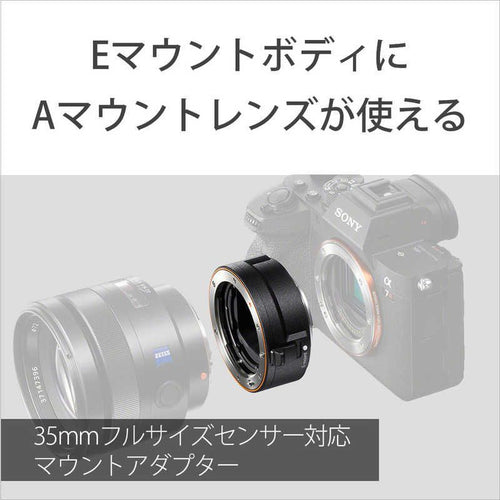 Sony Digital Camera Battery La-Ea5