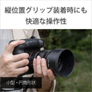 Sony Digital Camera Battery La-Ea5