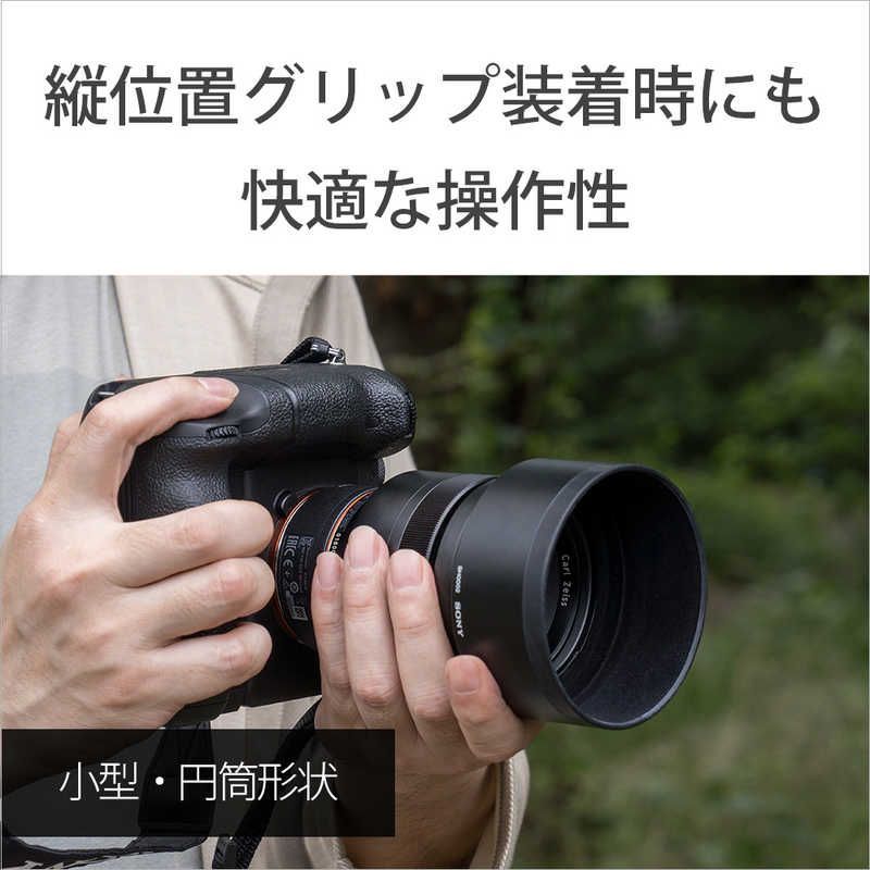 Sony Digital Camera Battery La-Ea5