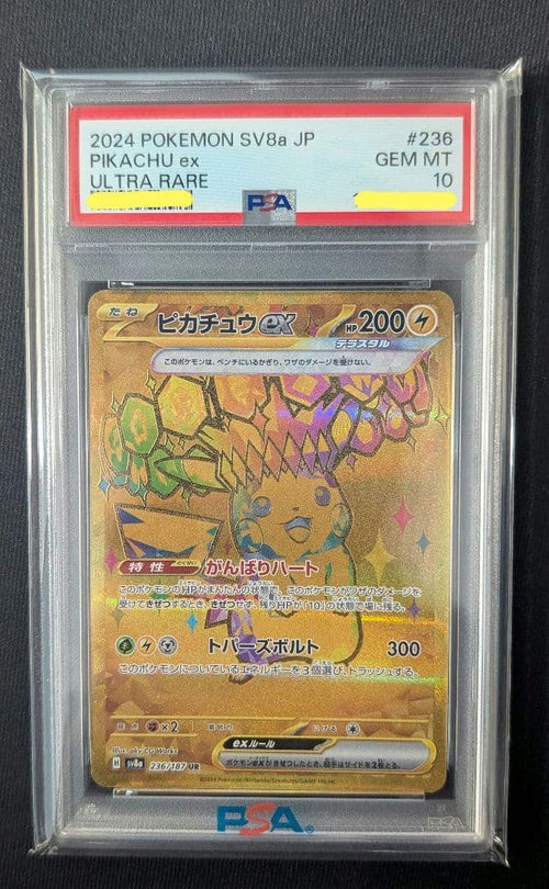 Pokemon Card Game 1 Ex Ur Psa10