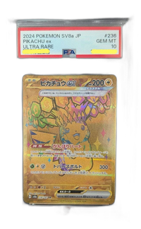 Pokemon Card Game 1 Ex Ur Psa10