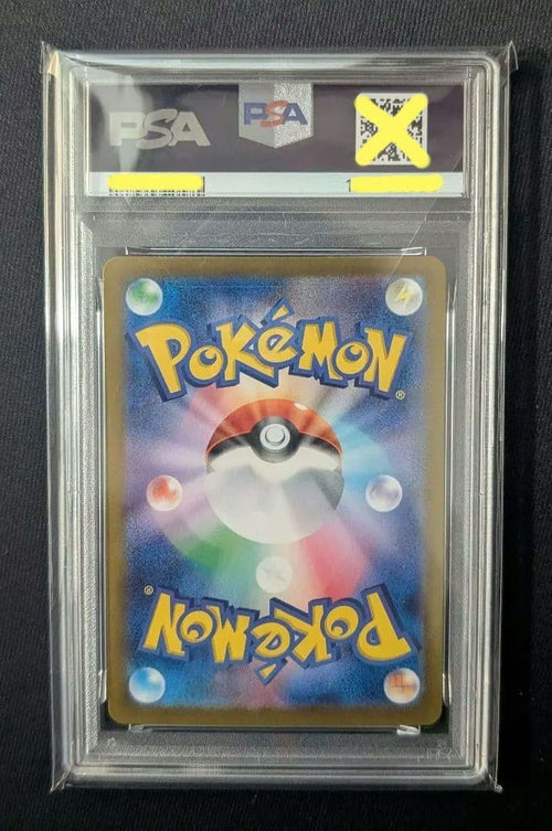 Pokemon Card Game 1 Ex Ur Psa10