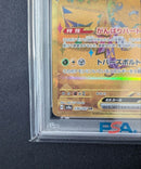 Pokemon Card Game 1 Ex Ur Psa10