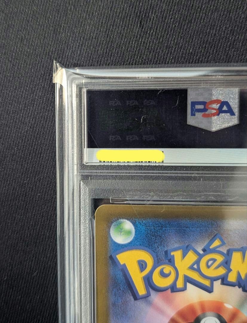 Pokemon Card Game 1 Ex Ur Psa10