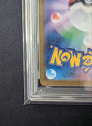 Pokemon Card Game 1 Ex Ur Psa10