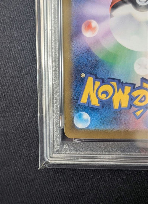 Pokemon Card Game 1 Ex Ur Psa10