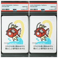 Pok Mon Trading Card Game Psa10