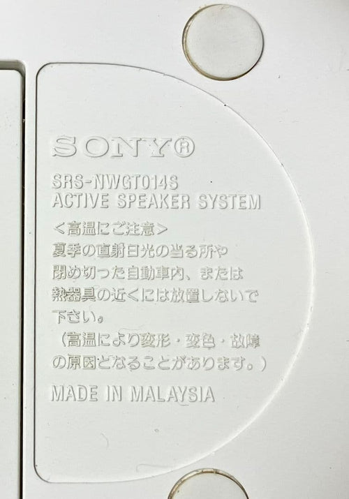 Sony Digital Audio Players Nw-S644